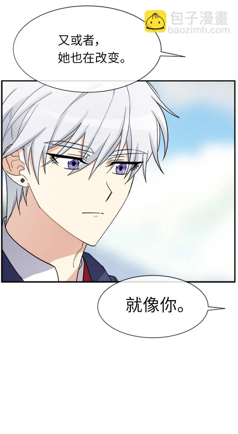 32 传递声音的人 第62页