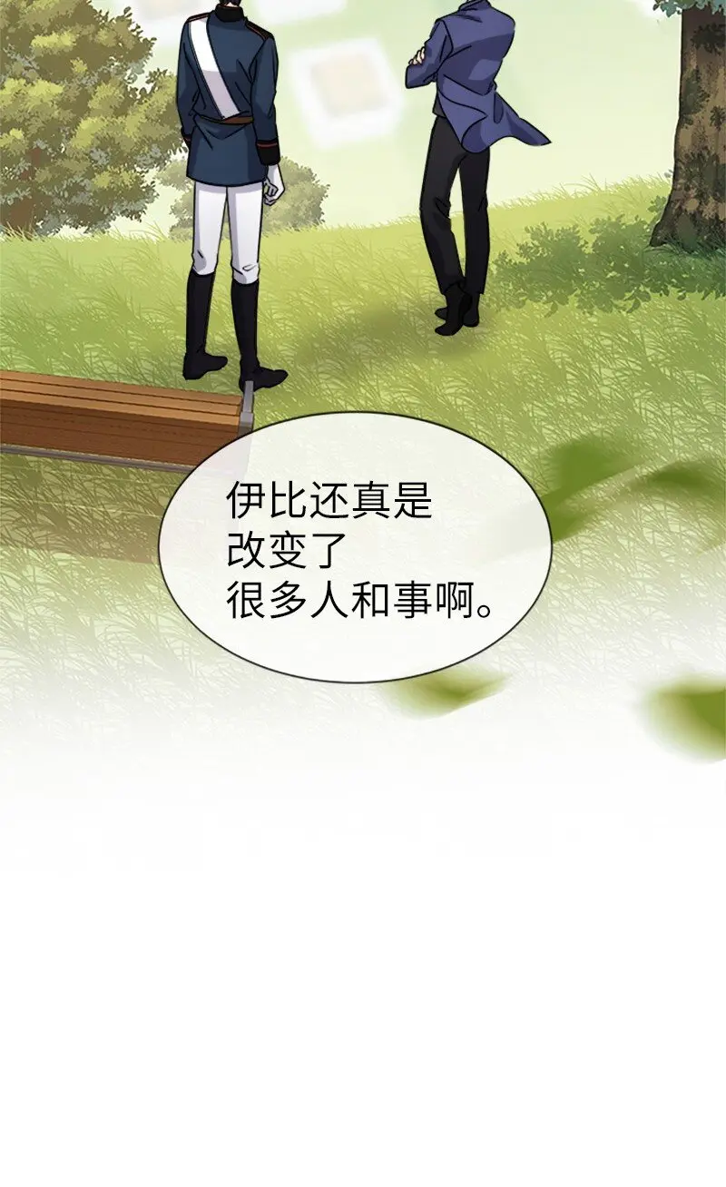32 传递声音的人 第65页