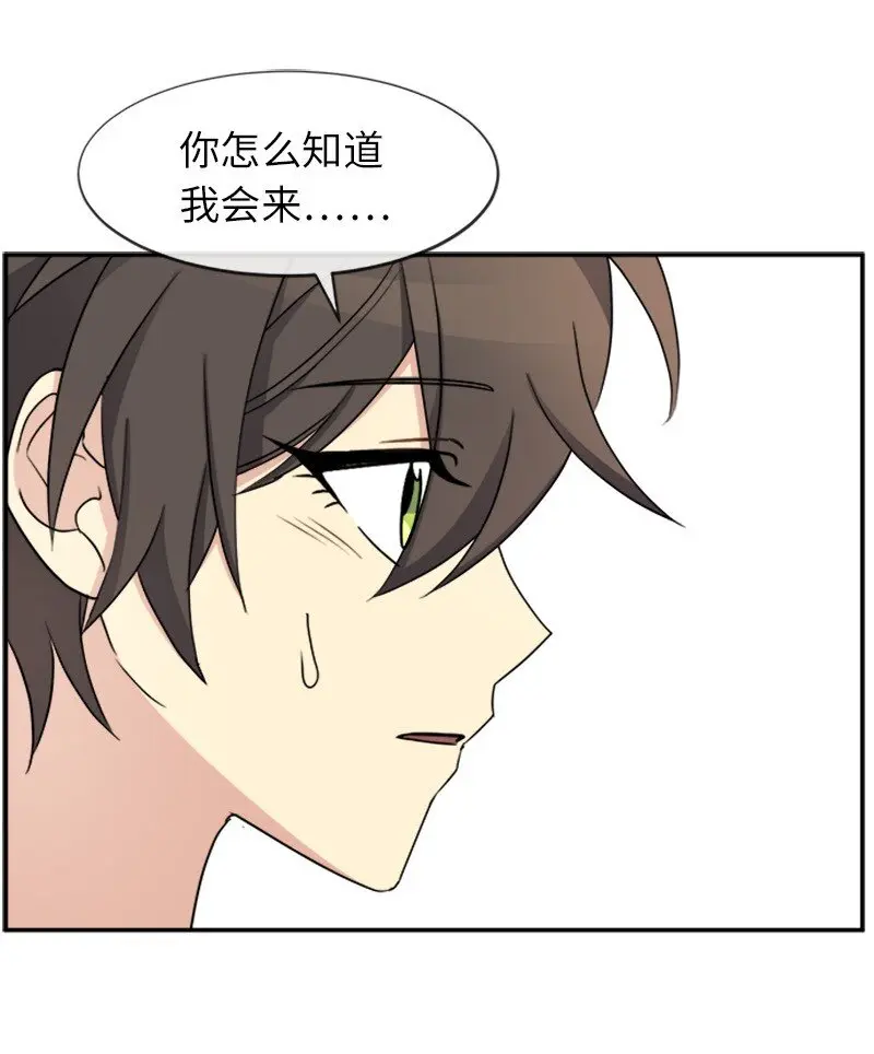 33 第五十位女主角 第7页