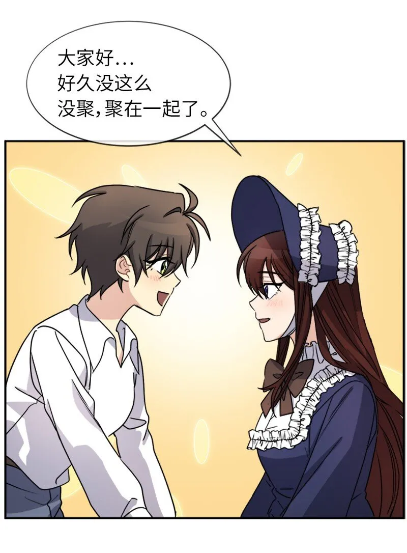 34 听取意见 第2页