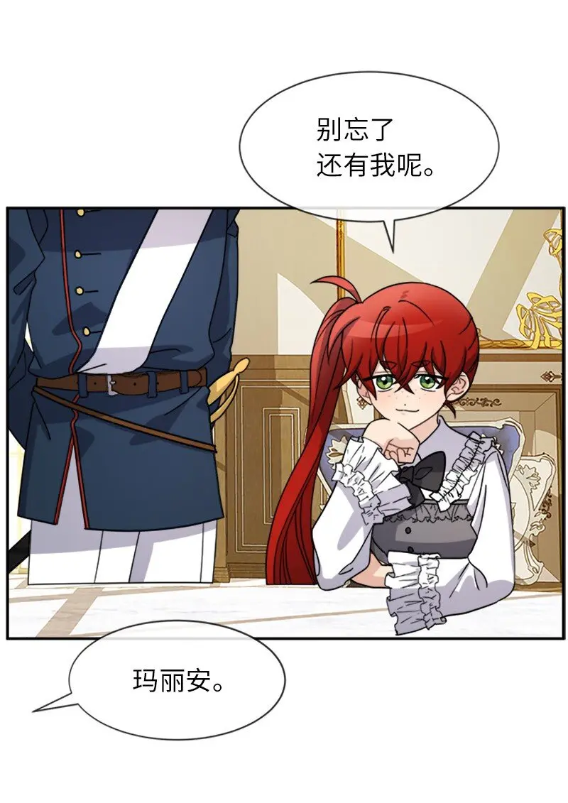 34 听取意见 第4页