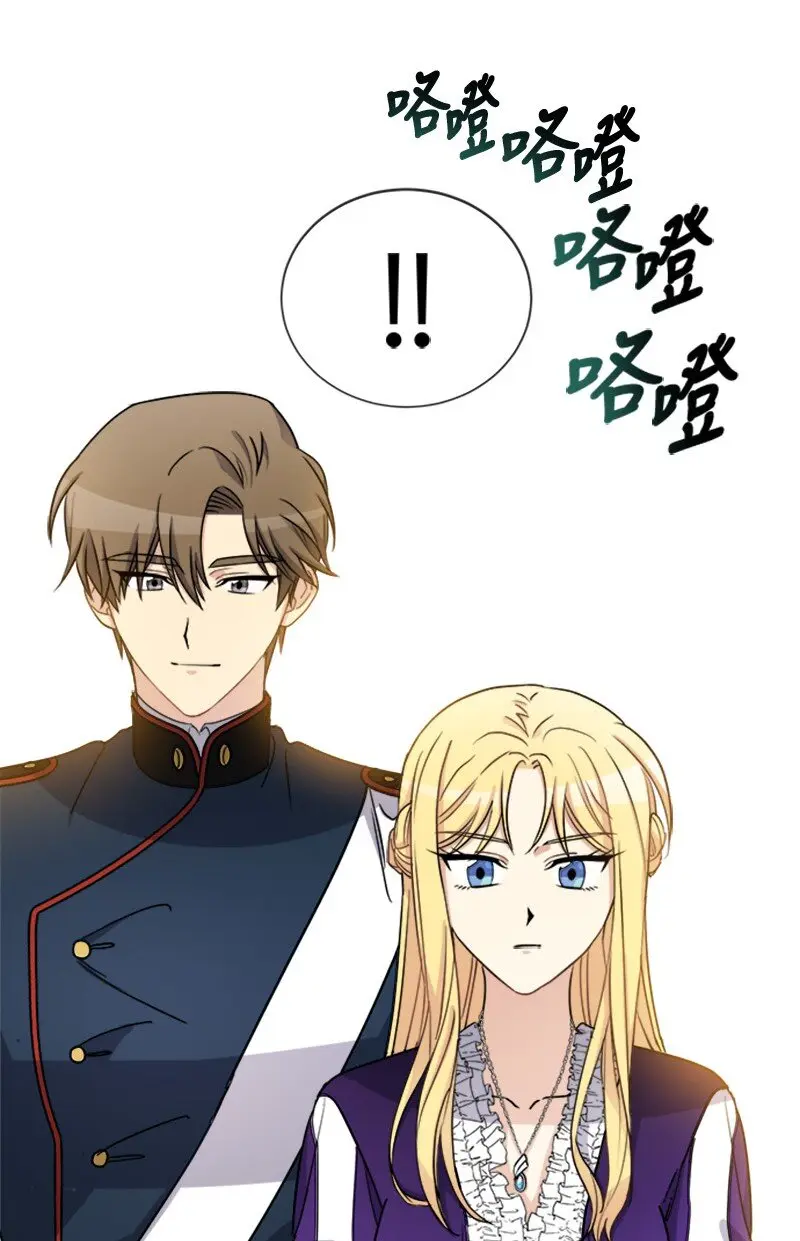 34 听取意见 第6页