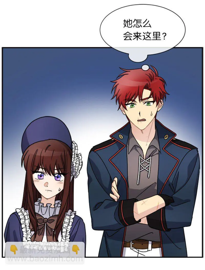 34 听取意见 第8页