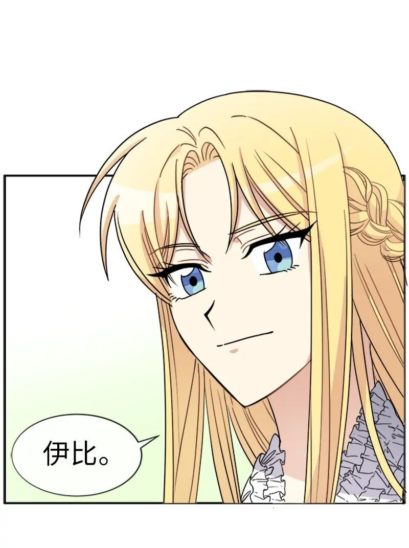 34 听取意见 第10页