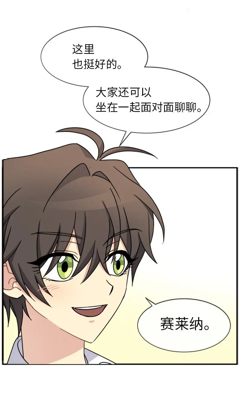34 听取意见 第11页