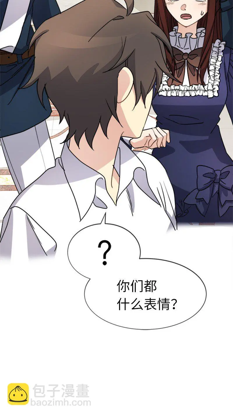 34 听取意见 第13页