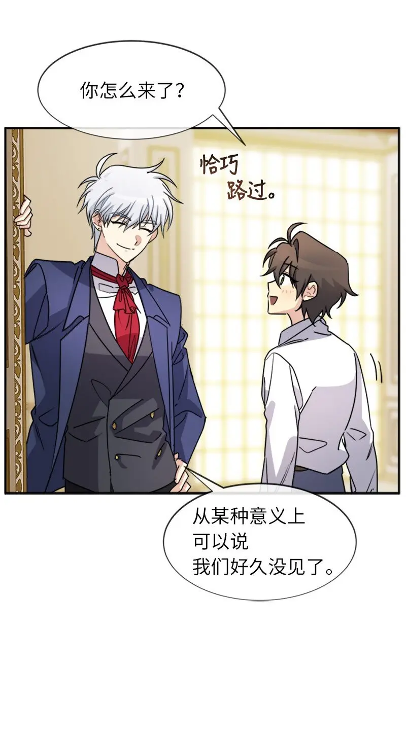 34 听取意见 第25页