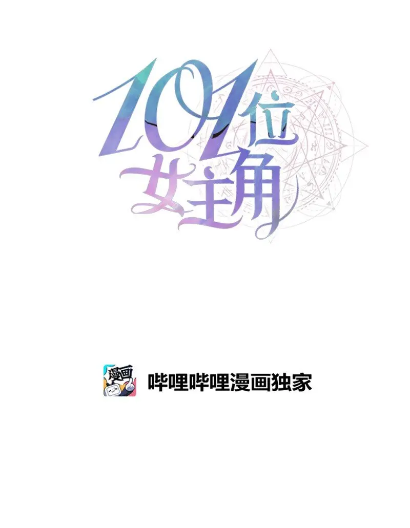 34 听取意见 第27页
