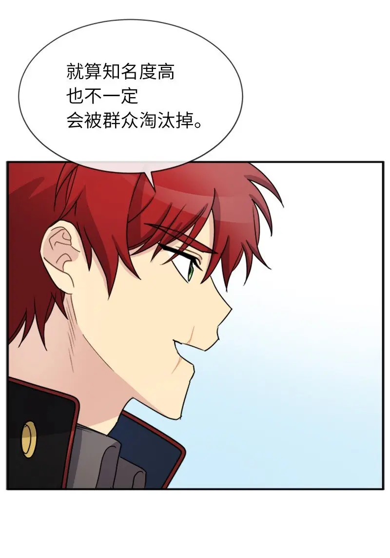34 听取意见 第30页
