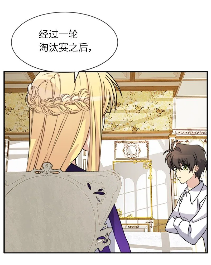 34 听取意见 第32页