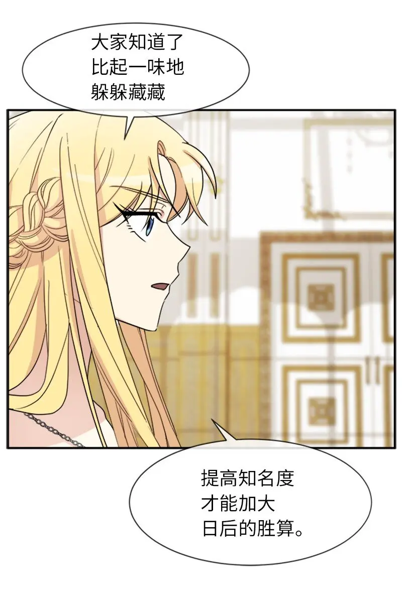 34 听取意见 第33页