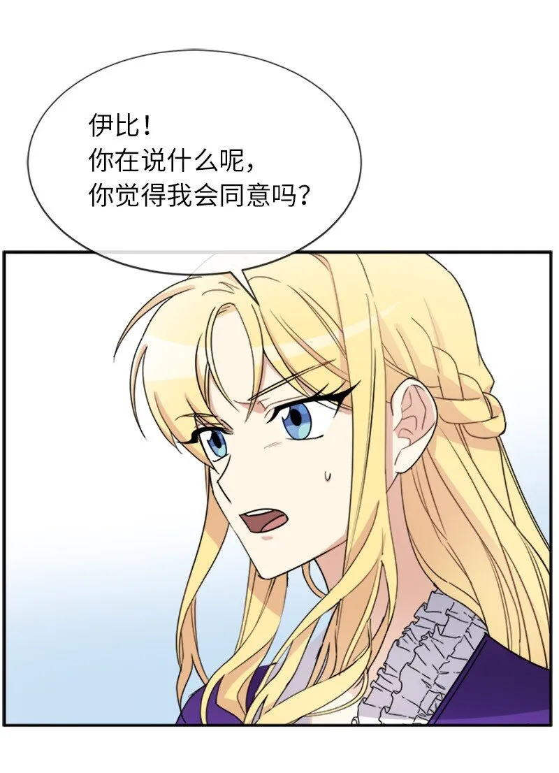 34 听取意见 第46页