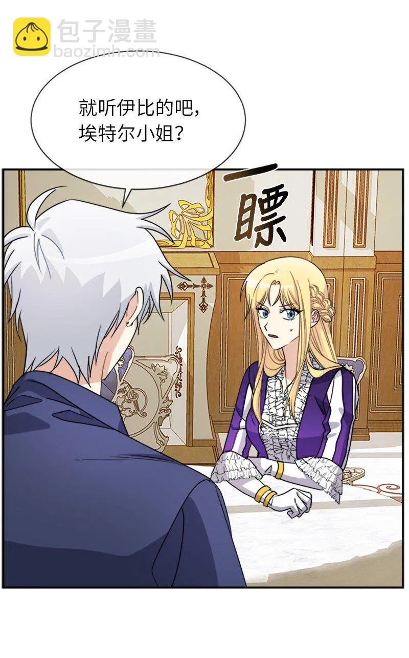 34 听取意见 第48页