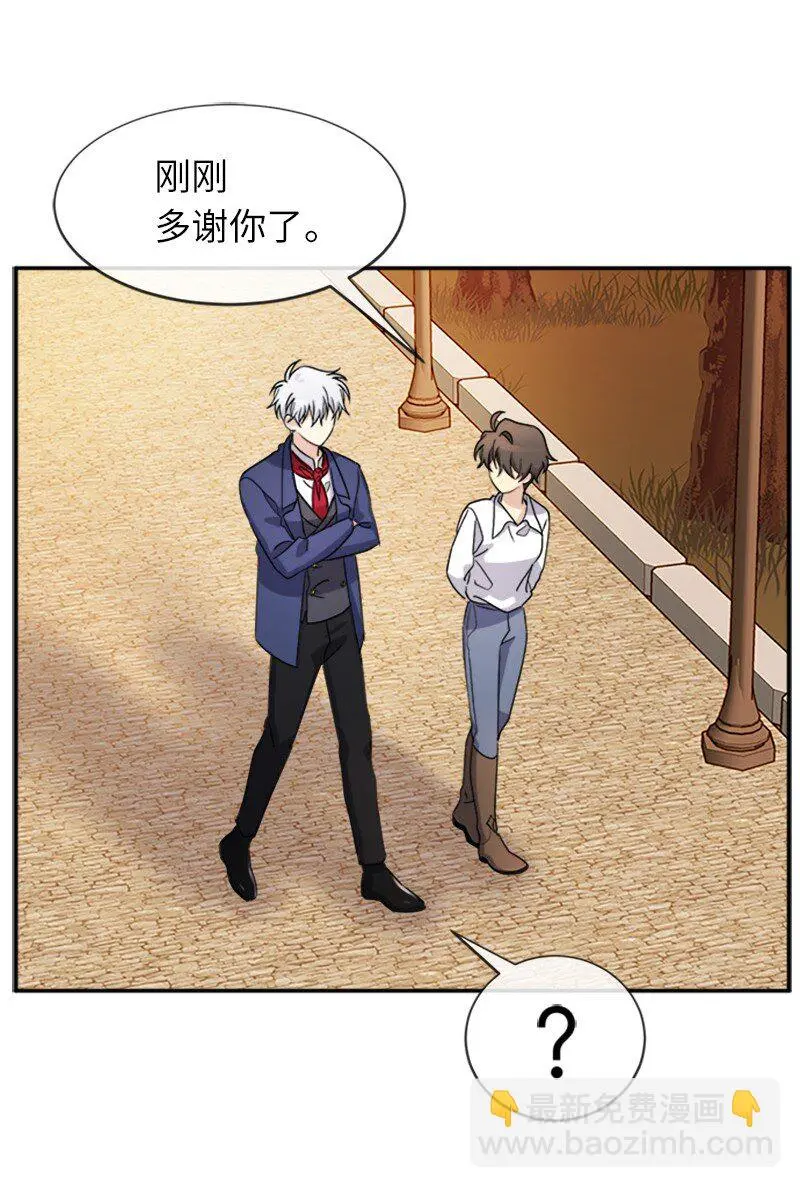 34 听取意见 第53页