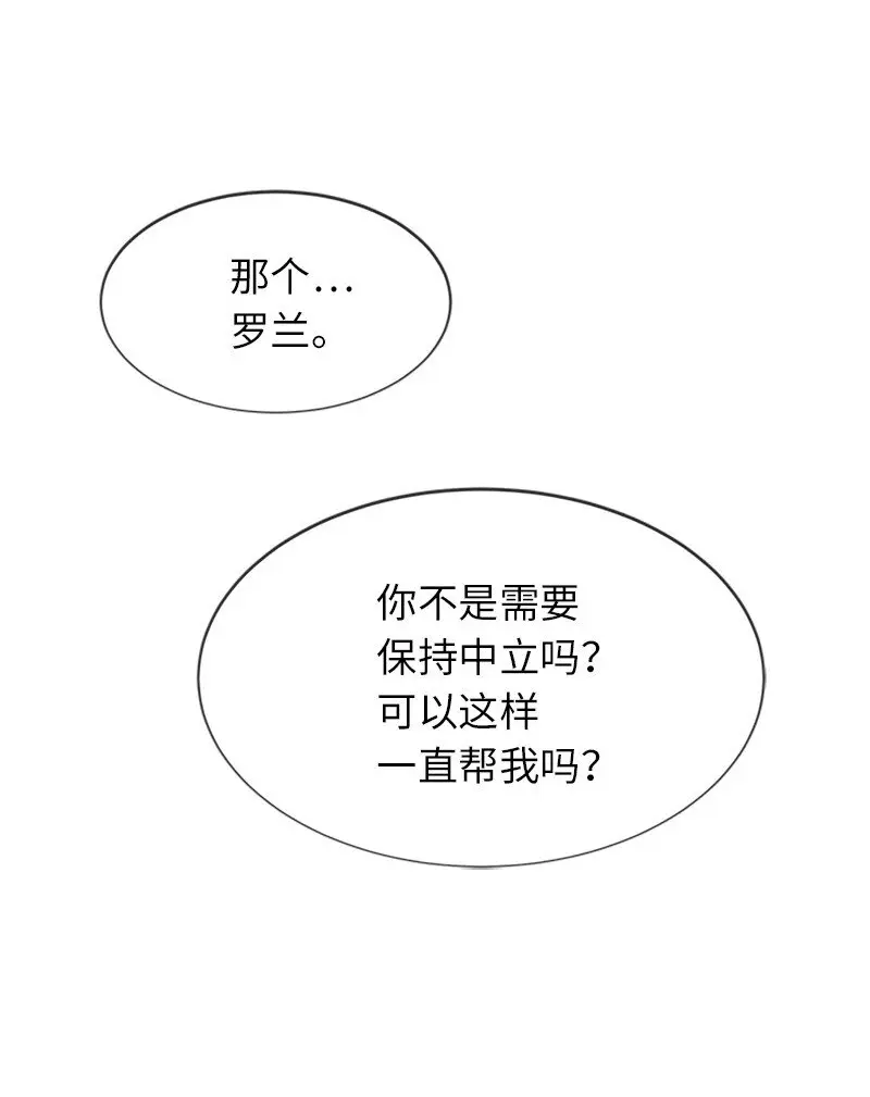 34 听取意见 第57页