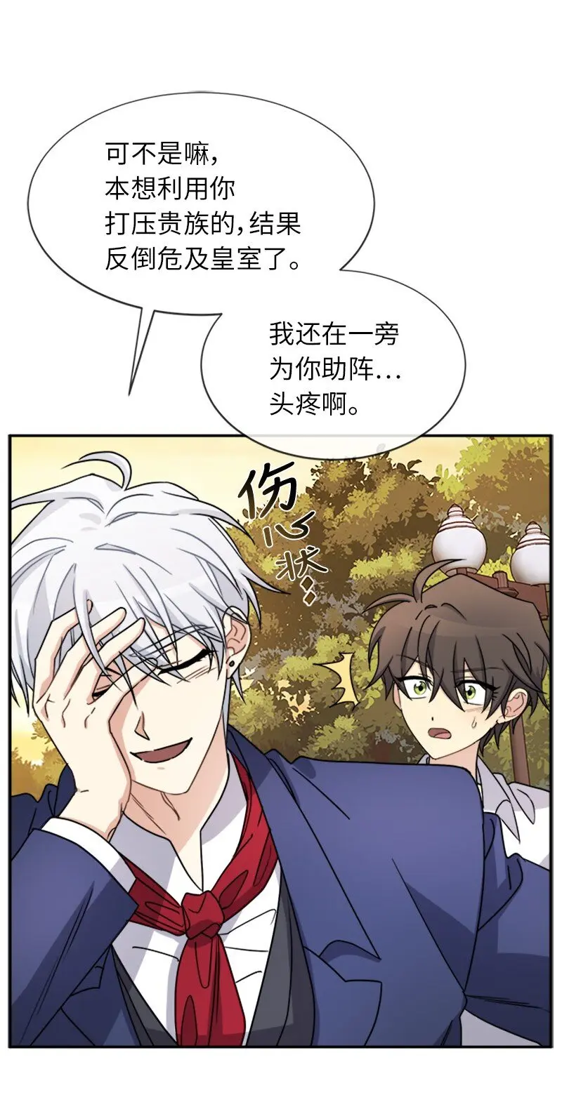 34 听取意见 第59页
