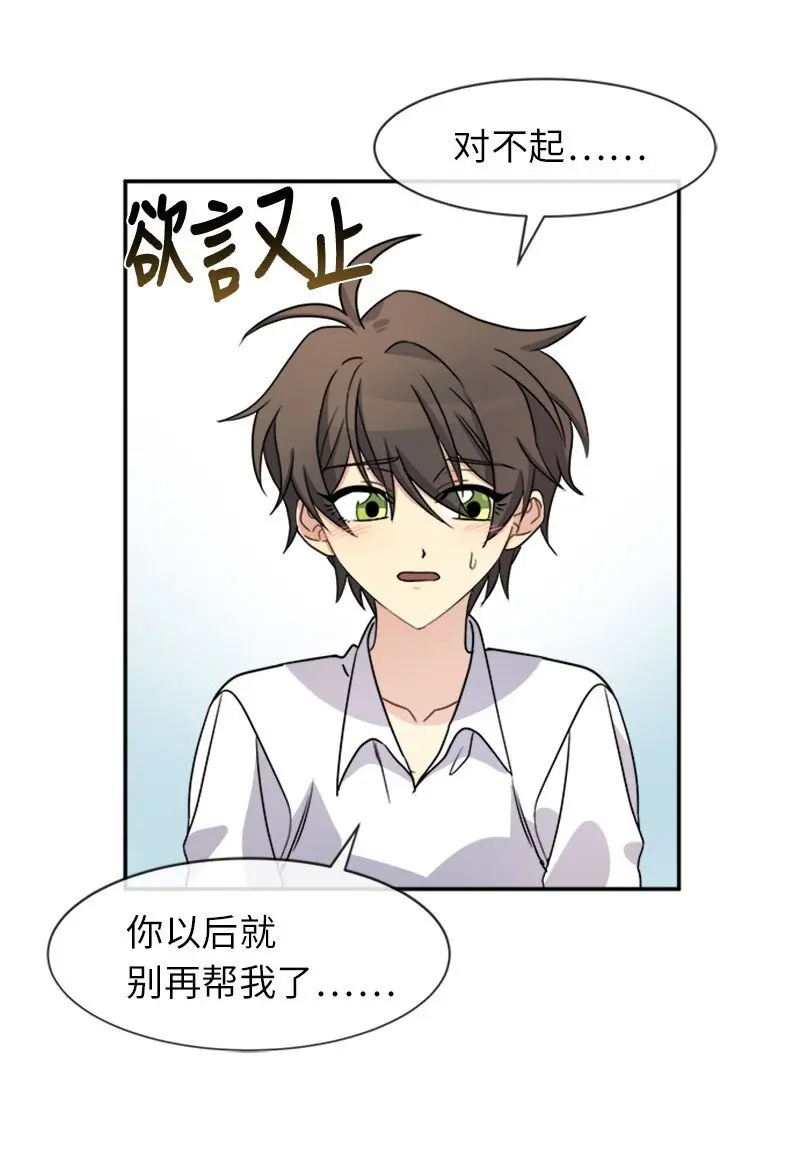34 听取意见 第60页