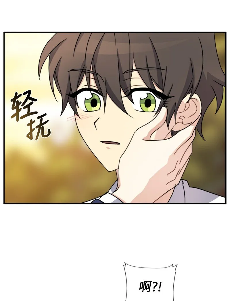 34 听取意见 第61页