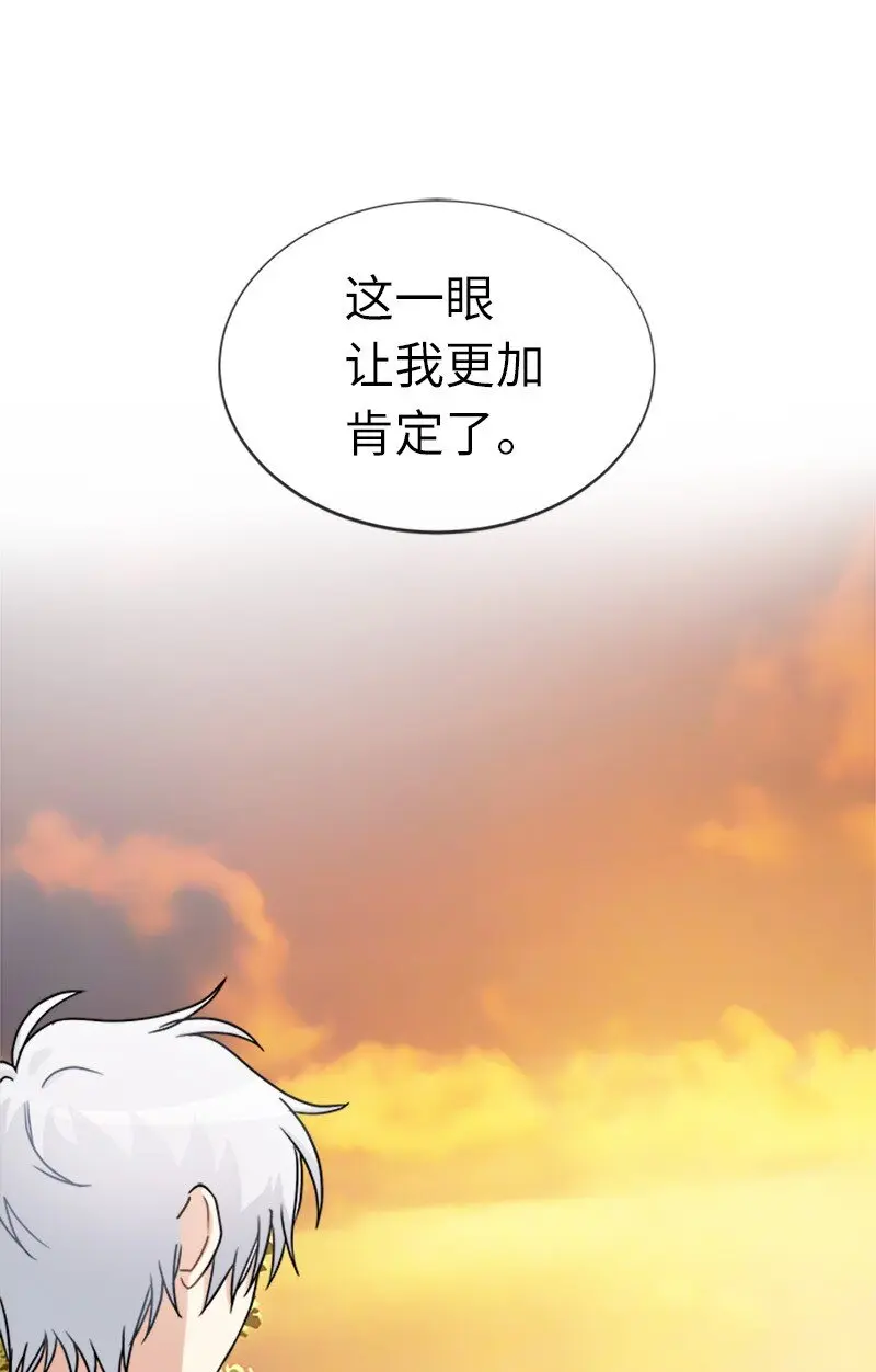 35 女侍应 第6页