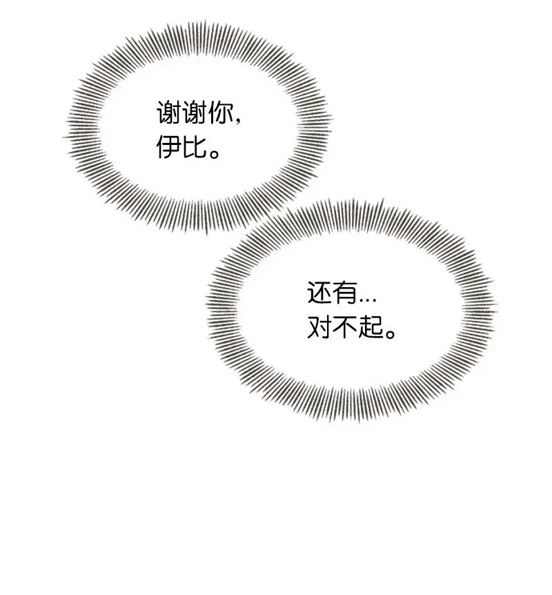 35 女侍应 第15页