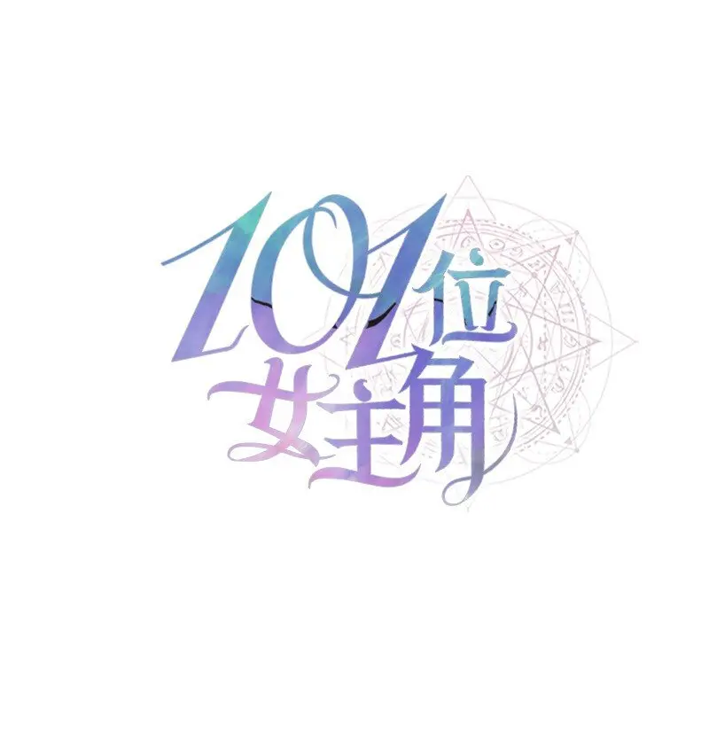 35 女侍应 第19页