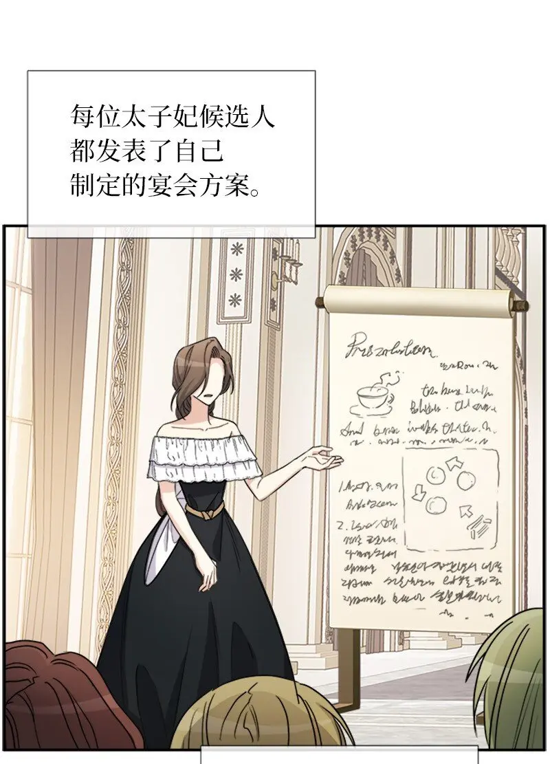35 女侍应 第28页