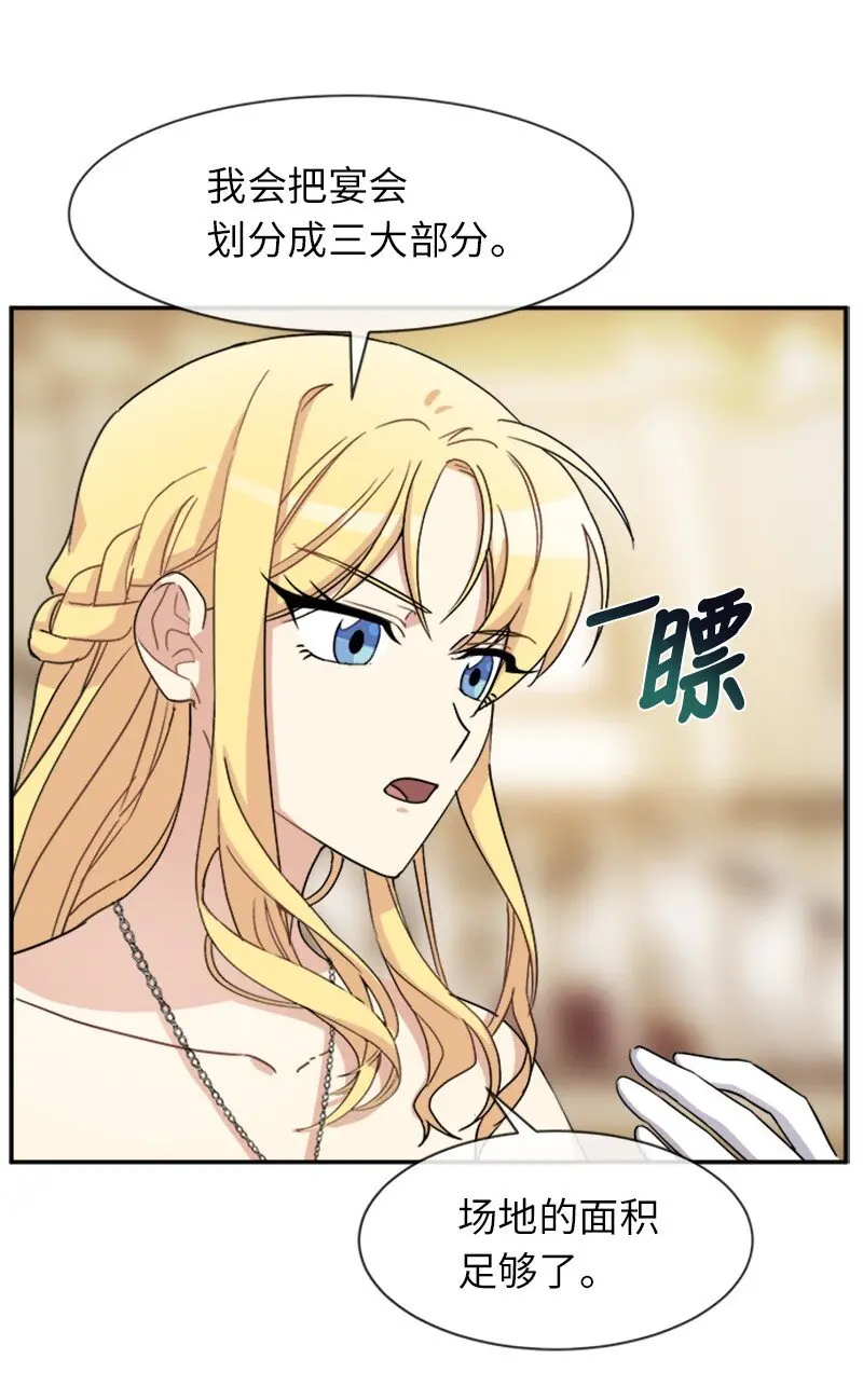 35 女侍应 第40页