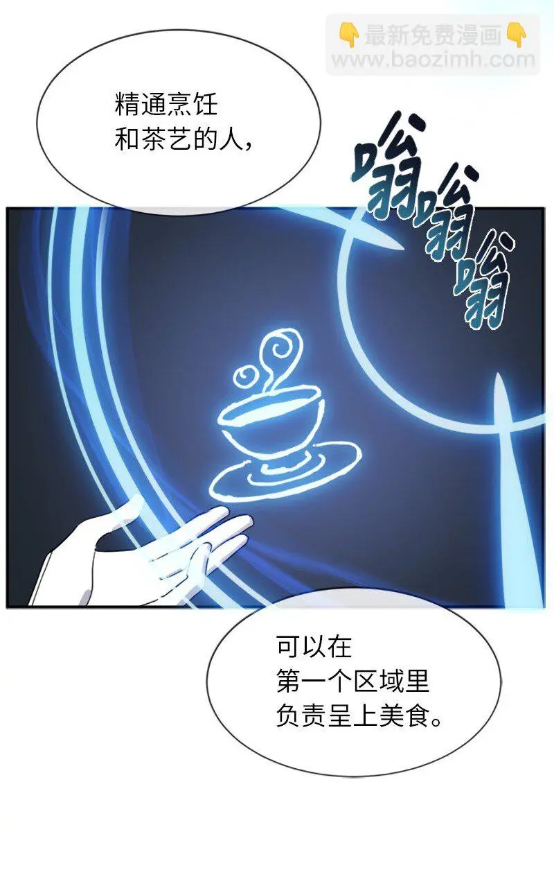 35 女侍应 第42页