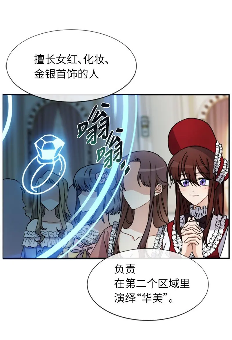 35 女侍应 第43页