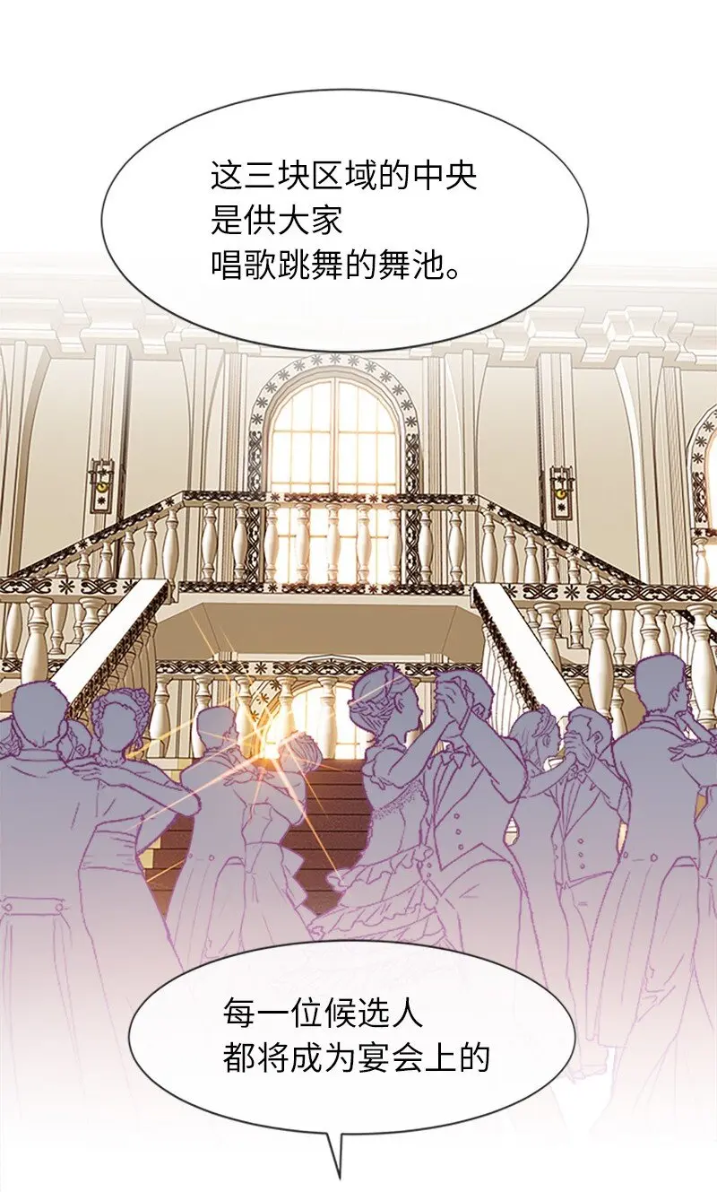 35 女侍应 第45页