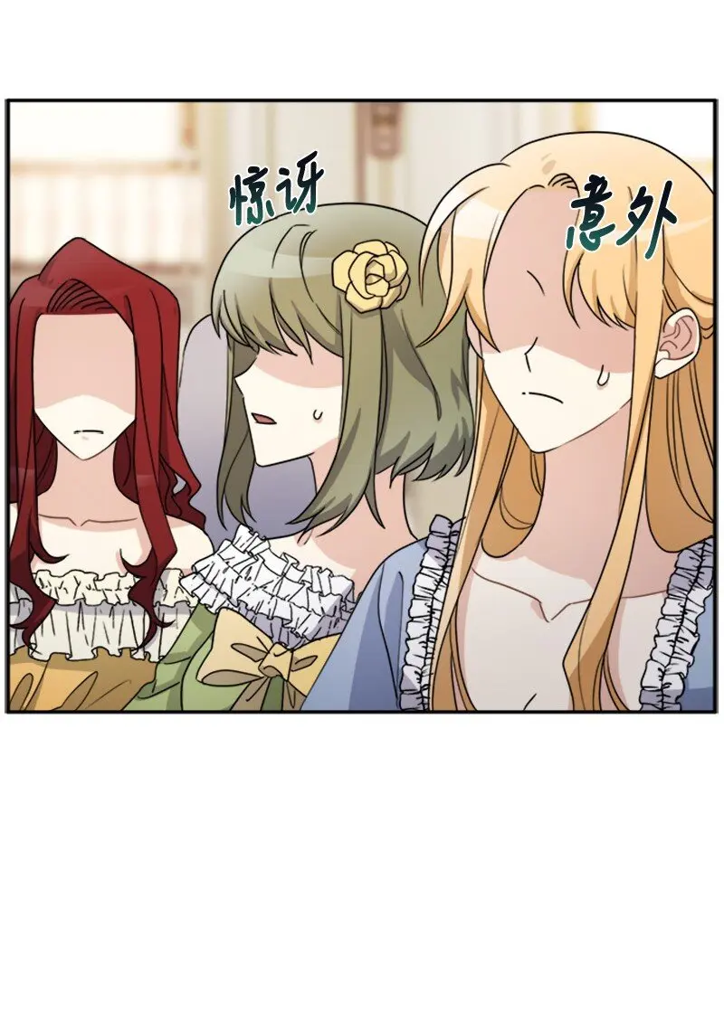 35 女侍应 第47页