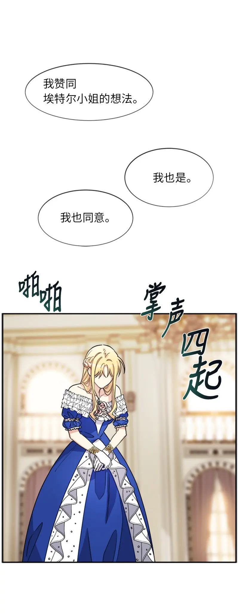 35 女侍应 第48页