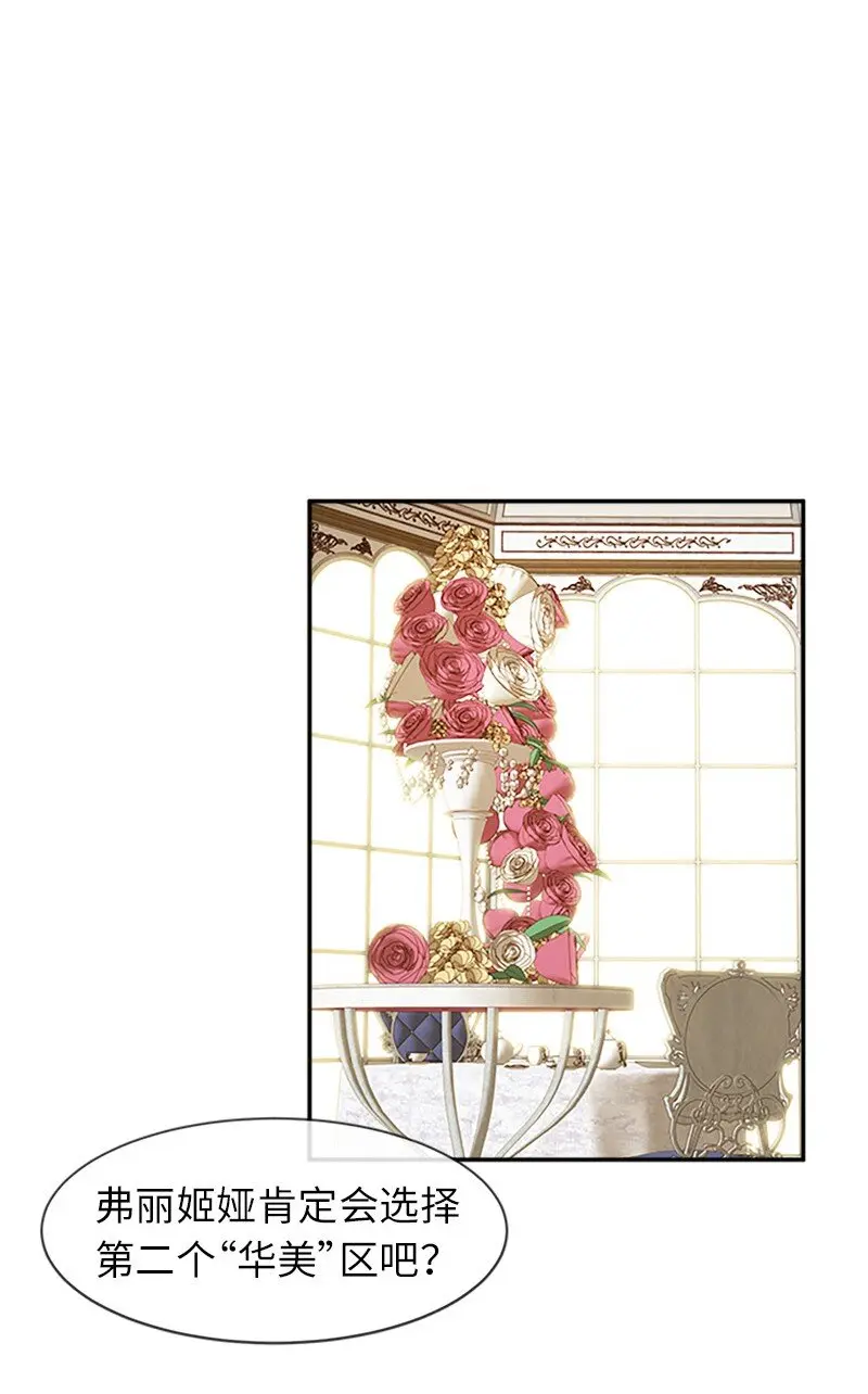 35 女侍应 第50页