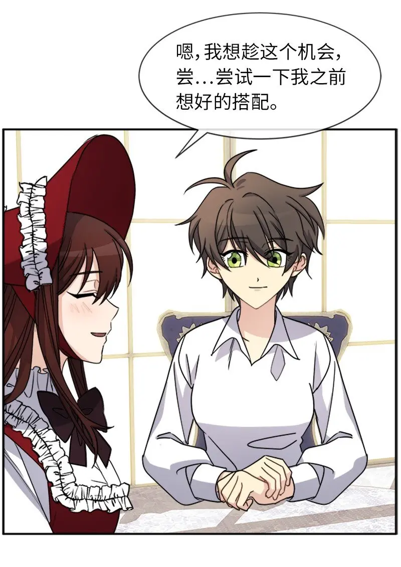 35 女侍应 第51页