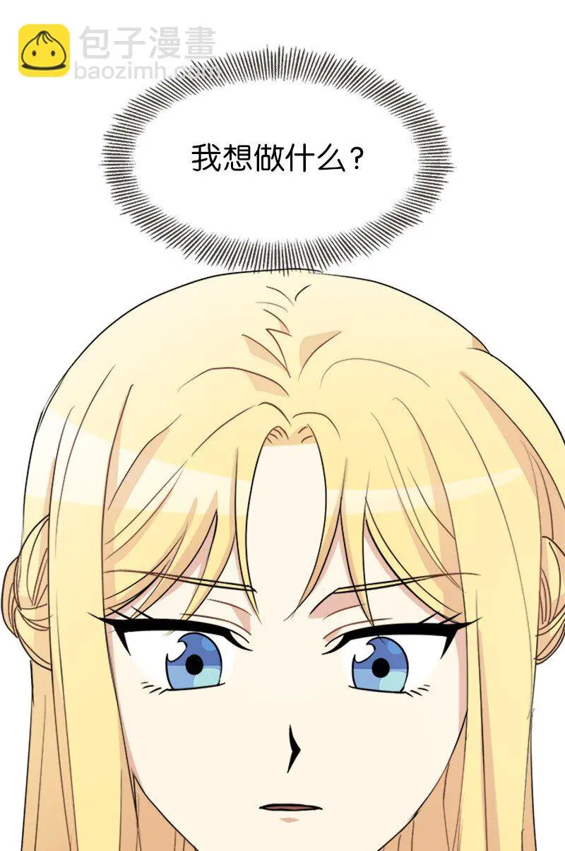 35 女侍应 第55页