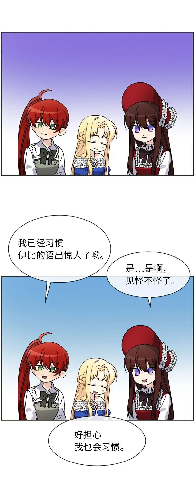 36 违约金 第2页