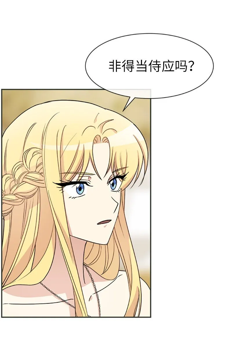 36 违约金 第3页