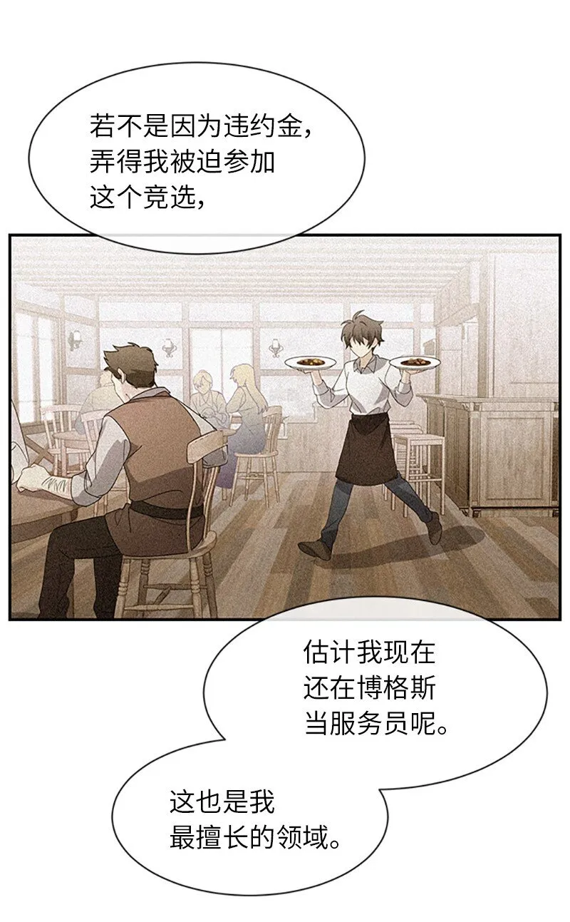 36 违约金 第5页