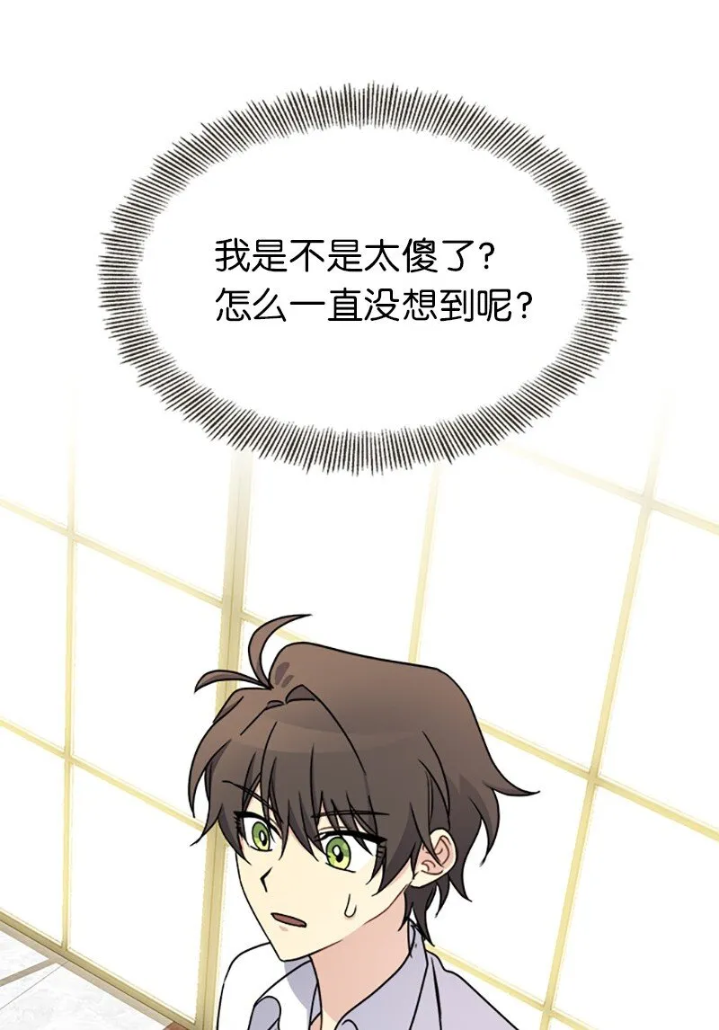 36 违约金 第10页