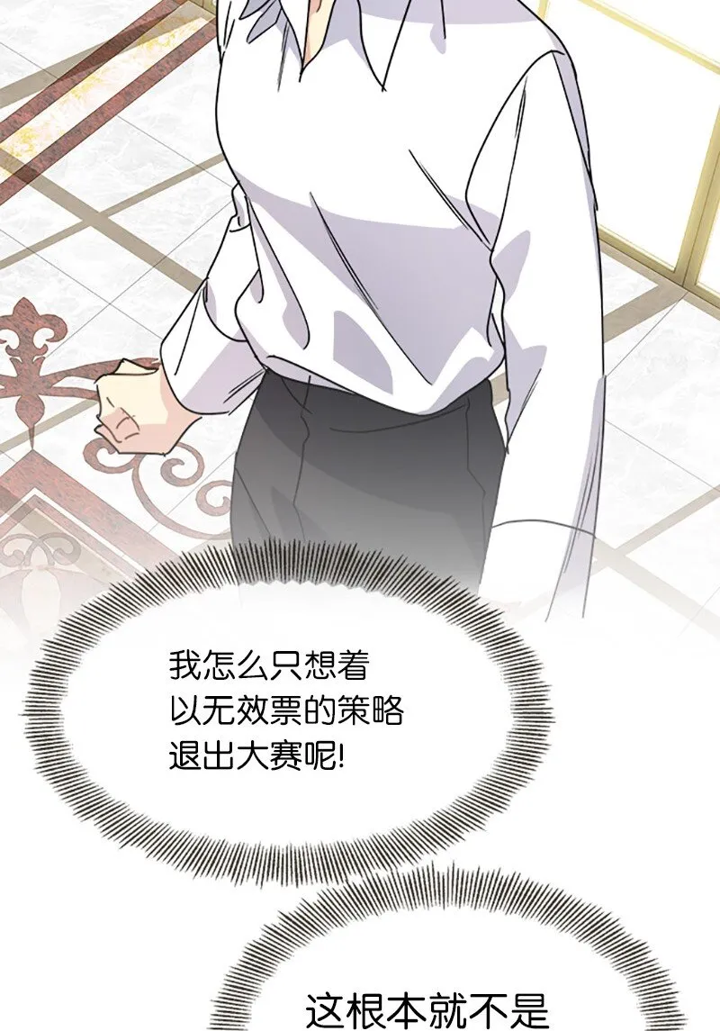 36 违约金 第11页