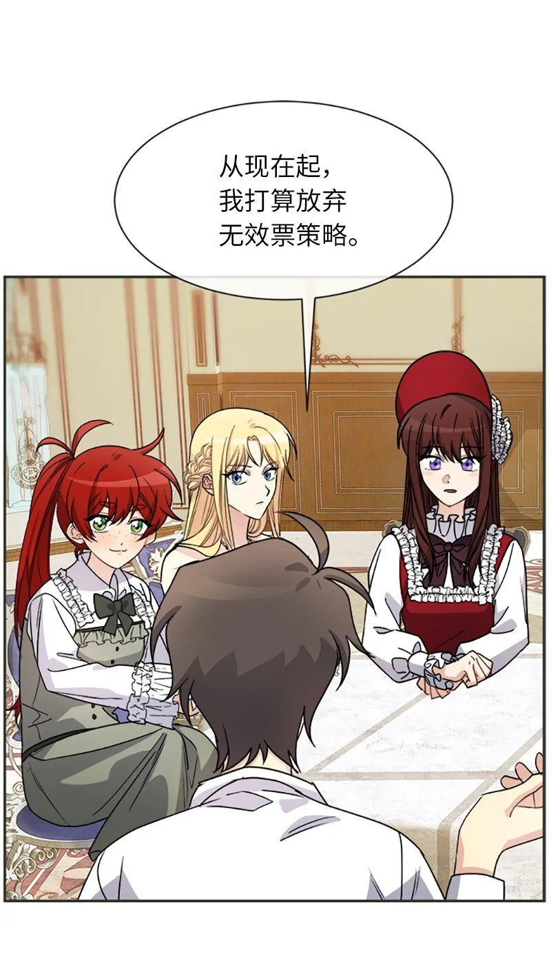 36 违约金 第13页