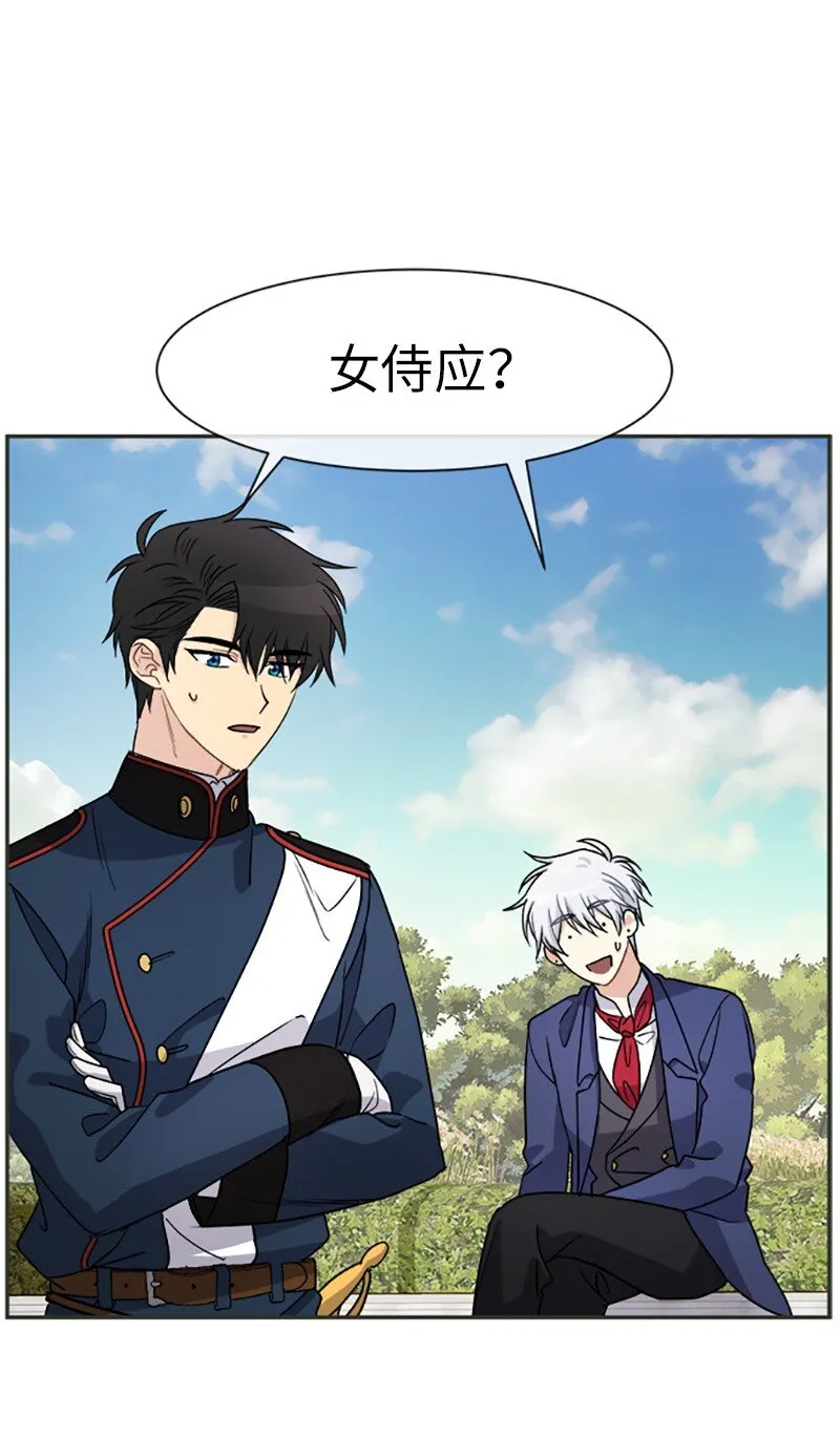 36 违约金 第16页
