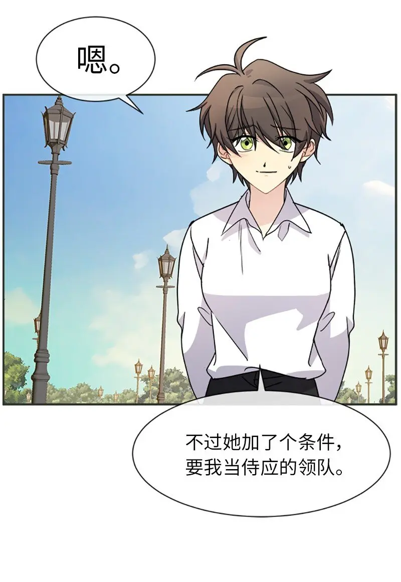 36 违约金 第18页