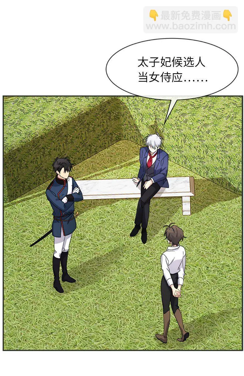 36 违约金 第19页
