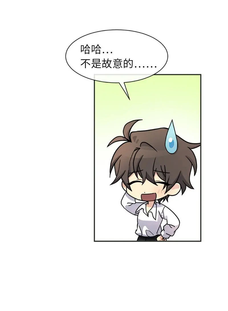 36 违约金 第21页