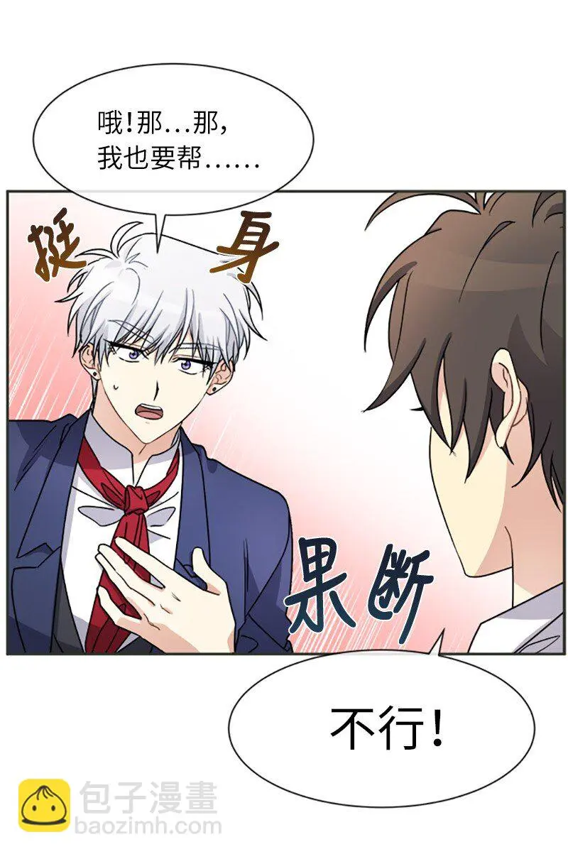 36 违约金 第25页