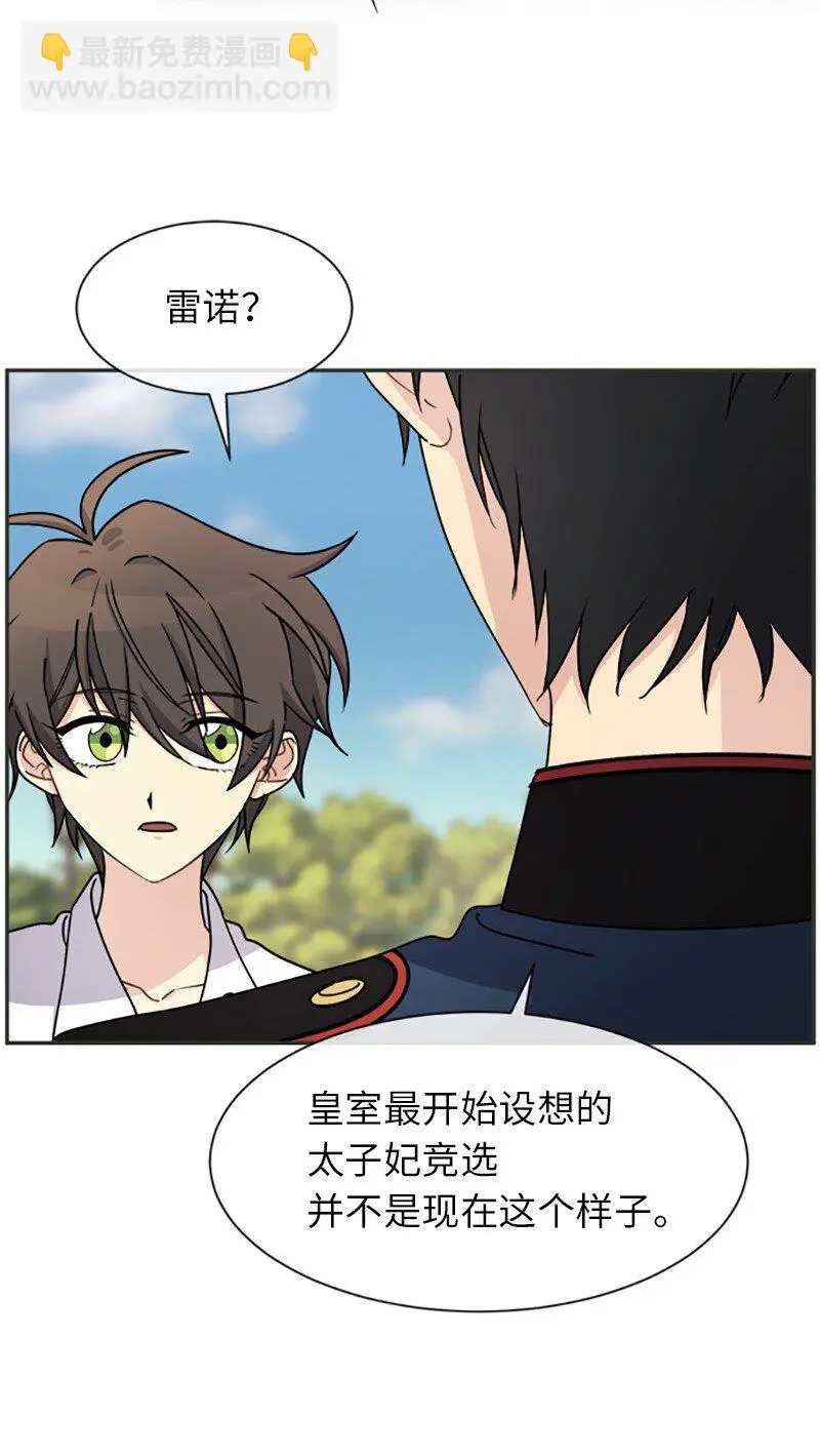 36 违约金 第33页
