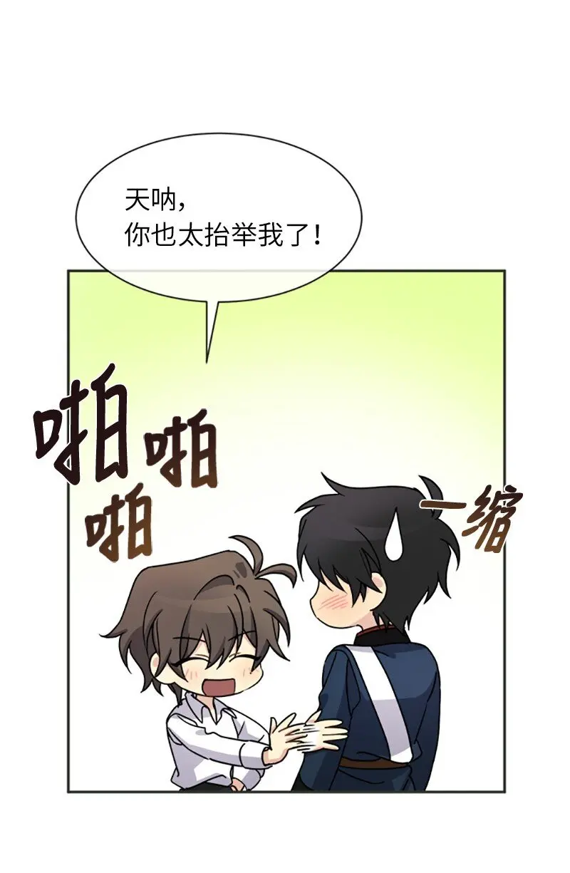 36 违约金 第36页