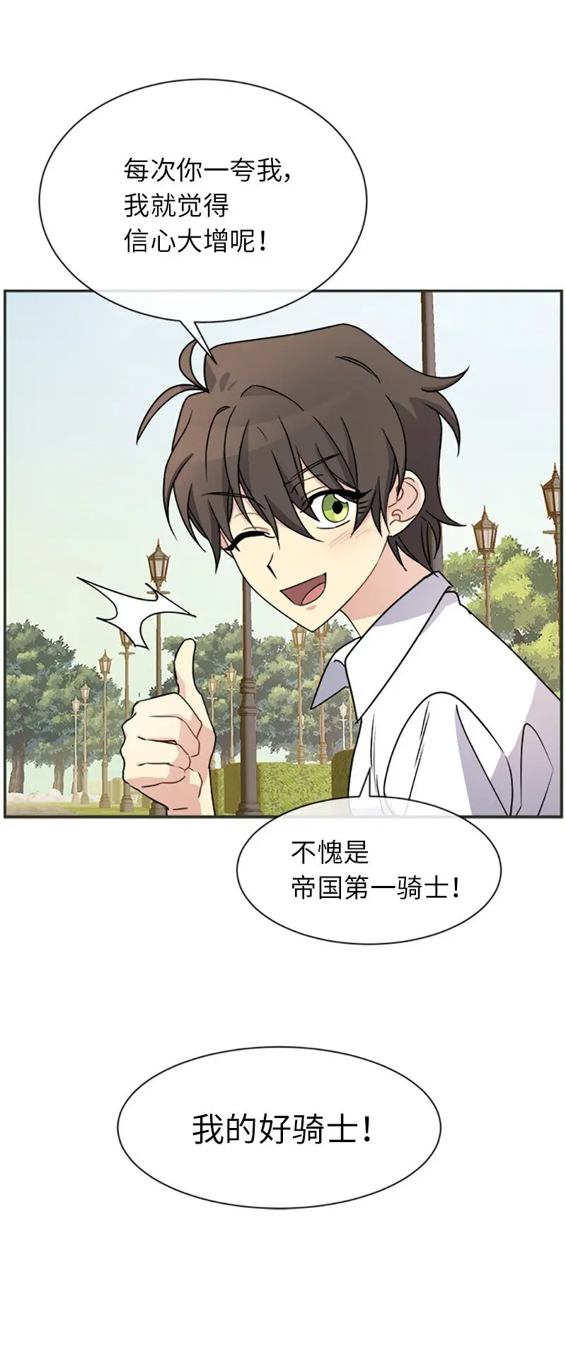36 违约金 第37页