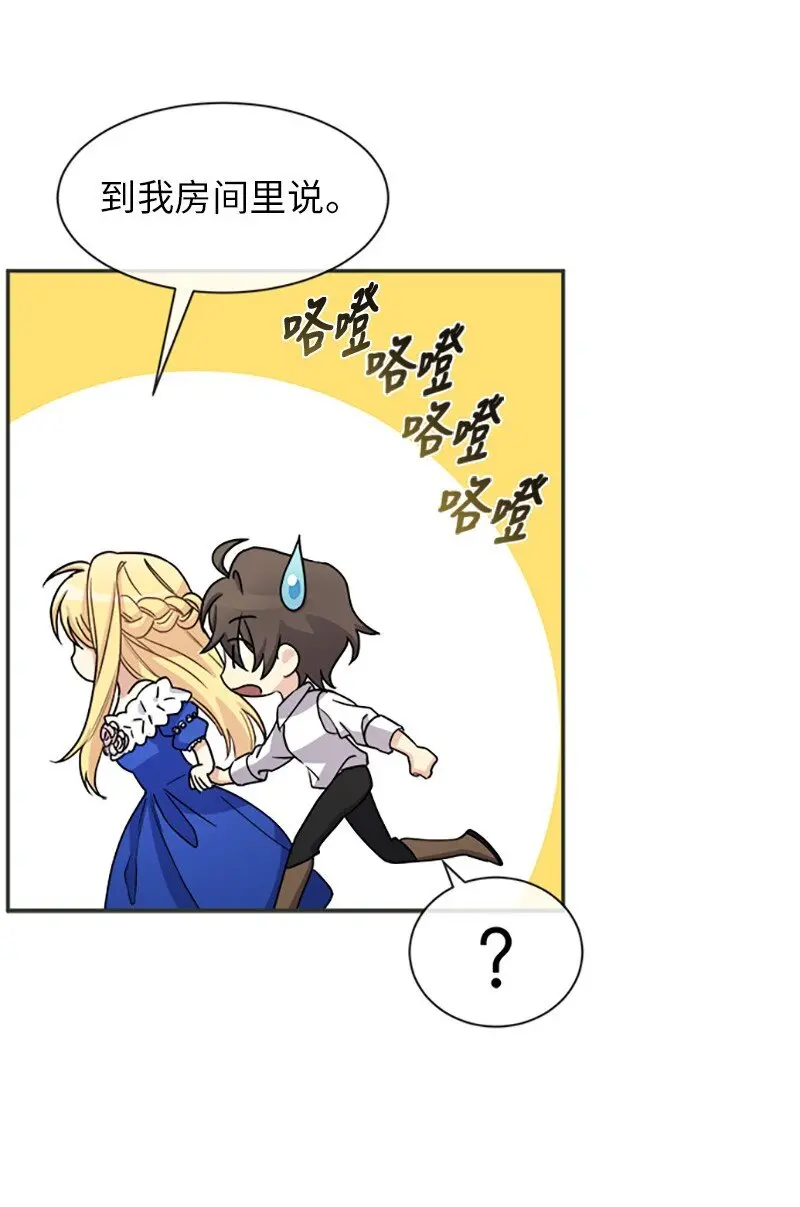 36 违约金 第44页